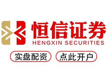 炒股配资官方网站_炒股配资平台官网_炒股配资咨询投资